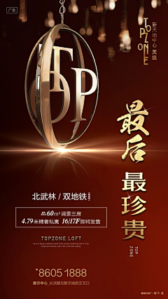 OMG17采集到素材