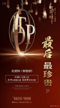 新天地中心-天纵  微信