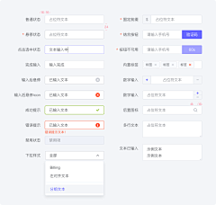 ZYf8tray采集到2023-系统操作界面