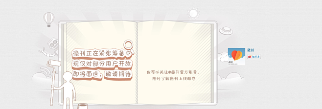 错误提示