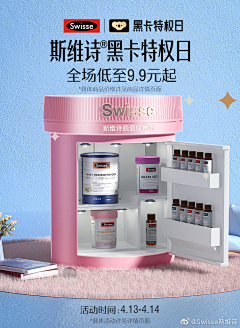 茤菈吥懂A夣の伤采集到C4D