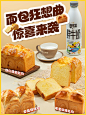 微博 – 随时随地发现新鲜事