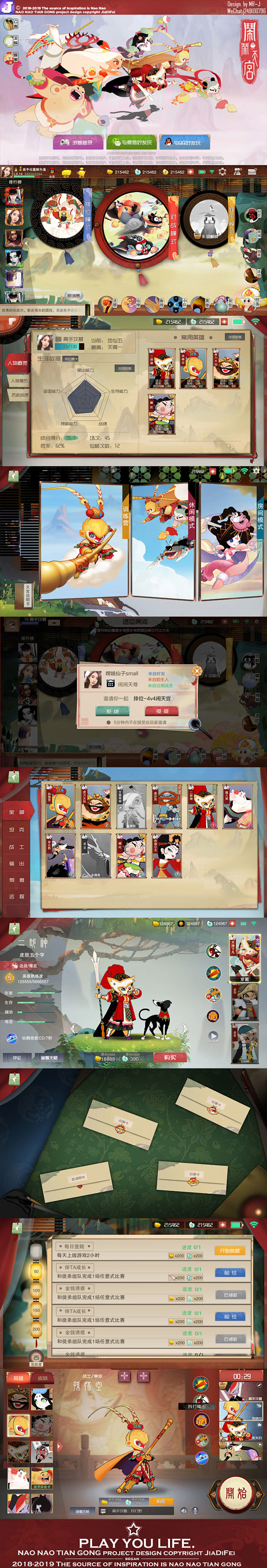 MR_Jdi的新浪微博