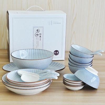 22头餐具套装千段草高档礼盒节日礼品 碗...