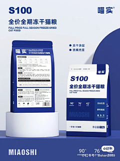 像话N采集到信息排版