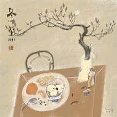 huan-quanquan采集到节气