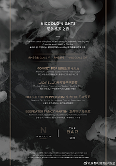 Ashin001采集到酒单