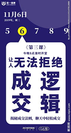 阳子哥哥采集到创意文案