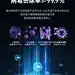 舒乐氏空气净化器家用除甲醛神器等离子分解异味全屋净化机A02-tmall.com天猫