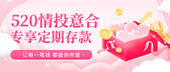 仗义非凡的狗子采集到JR节日/双旦/ 暖冬/七夕/春节