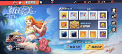 无趣本人采集到热血航线
