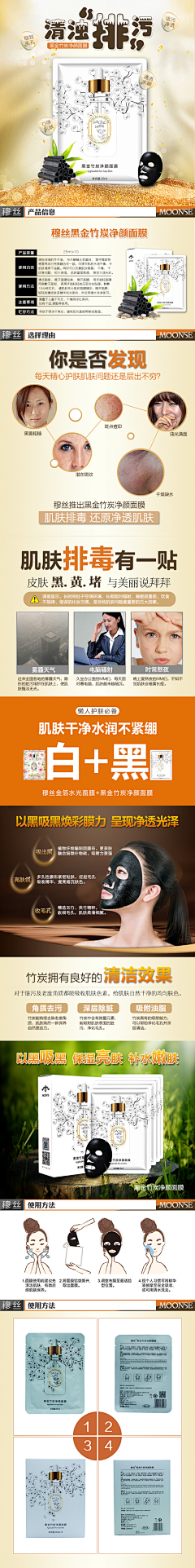 大渔一一采集到护肤品海报/微商