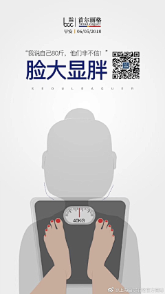 回眸年岁轻狂采集到美容