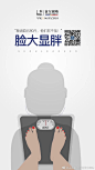 上海首尔丽格官方微博的照片 - 微相册
