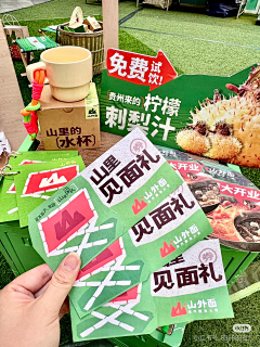 山上的大鸟采集到包整贵州