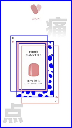 投以木瓜品牌设计有限公司微信号iMOMOi1118约设计请联系上面微信设计排版设计广告海报海报宣传品牌设计品牌形象设计广告视频制作剪辑产品设计微商品牌产品设计网站设计微商品牌设计手绘漫画插画定制设计微商团队合作大型广告投放品牌宣传广告地铁投放品牌宣传广告视频投放产品摄影