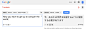 Google Translate – The second time you press the “Listen” button, it repeats the translation in a slower speed.