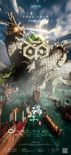 山内采集到六月