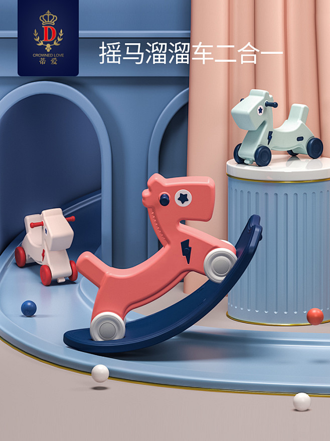 蒂爱儿童摇马玩具婴儿大号摇摇马塑料两用小...