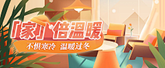 眼里尽是马赛克采集到banner