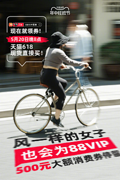 180迹象采集到二级页