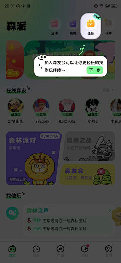 SEVEN吴采集到弹窗设计