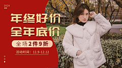 傅小九采集到海报