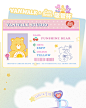 VANWALK×CareBears联名 爱心小熊高颜值水杯少女便携小巧吸管杯-tmall.com天猫