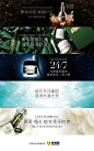 LA MER海蓝之谜化妆品banner，来源自黄蜂网http://woofeng.cn/