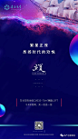 地产广告|立夏海报文案，来了！ : 不觉春已逝，转眼夏伊始。