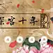 采集图片