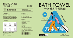 shmily_0729采集到面料