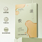 山茶花水油舒润面膜_淘宝搜索