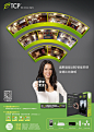 TCP Automated home lighting system : TCP Automated home lighting system