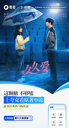 假胖-采集到海报收集