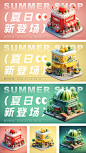 夏日水果新品电商banner-源文件