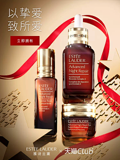 如歌_采集到品牌__Estee lauder