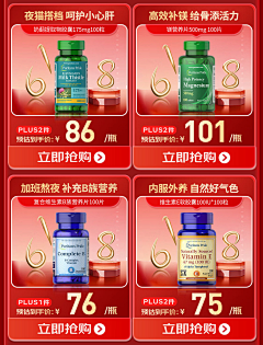不会做設计的設畜采集到沿寿