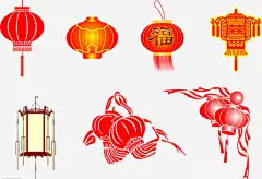 灯笼元旦快乐各式各样的灯免抠素材_元小素 https://iipng.com 中国元素 中国风 元宵节 卡通 喜庆 国庆 新年 春 灯笼 福 红色素材 节日