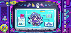 芒果一号采集到卡通-Q版