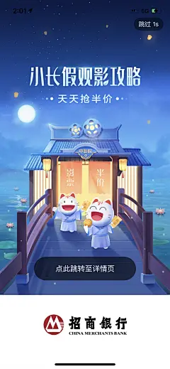 采集图片