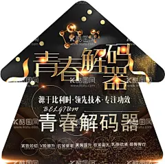 美容地贴  - 源文件下载【酷图网】文化,地贴,个人,背景墙,签到墙,签名,集团,团队,经络,筋疗,公司,企业,精英,海报,广告,宣传,发布,产品,介绍,设计,传单,LED,时尚,会议,会所,装修,店面,充值方案,展架,方案,发布会,礼品,礼物,美容,文化节,高端,炫目,吊旗,名额,计划,周年,营销,人物,养生,方法