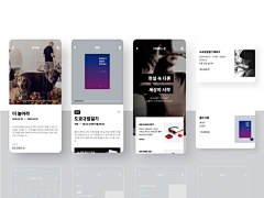 GrayKam采集到「UI/UX」