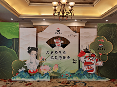 王同學i采集到MT-茅台