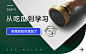 当当抢章恶搞banner