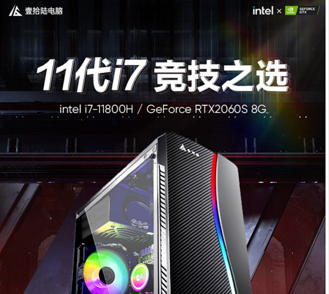 微信截图_20221201140456