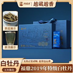 酒厂小村长采集到电商:主图打标