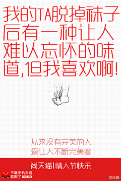小扬同学广告设计采集到IH5设计