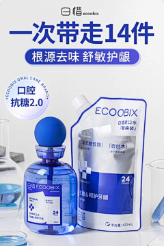 咔咔罗特采集到其他包装