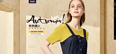 品牌团-伊芙丽官方旗舰-天猫Tmall.com